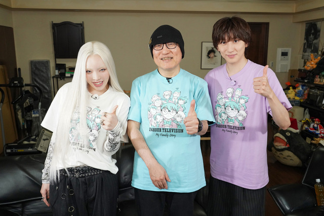 『24時間テレビ４９-愛は地球を救う-』青山剛昌×ちゃんみな×京本大我