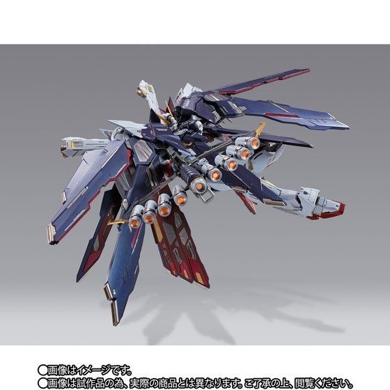 「METAL BUILD クロスボーン・ガンダムX1 フルクロス」33,000円（税込）（C）創通・サンライズ