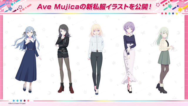 新作映画『BanG Dream! Ave Mujica prima aurora』