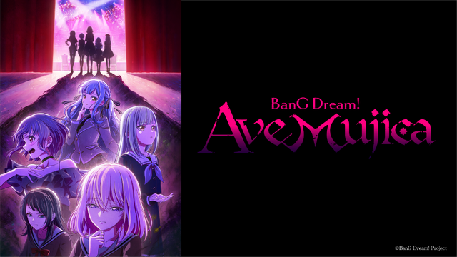 新作映画『BanG Dream! Ave Mujica prima aurora』