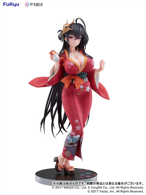「アズールレーン 大鳳 浴衣ver. 1/7スケール 完成品フィギュア」