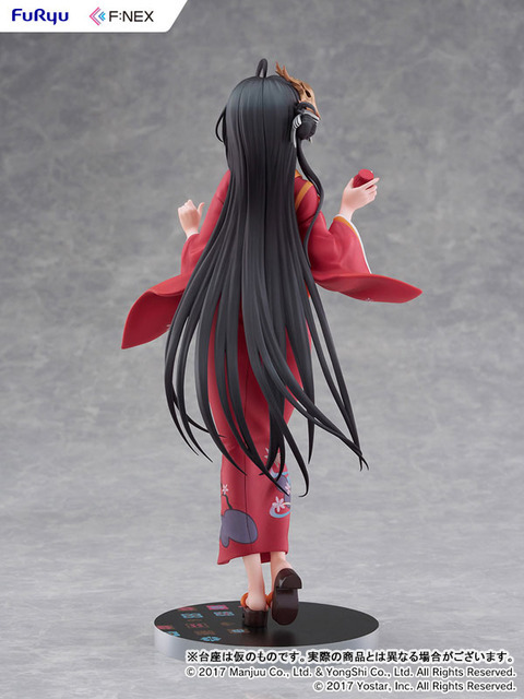 「アズールレーン 大鳳 浴衣ver. 1/7スケール 完成品フィギュア」