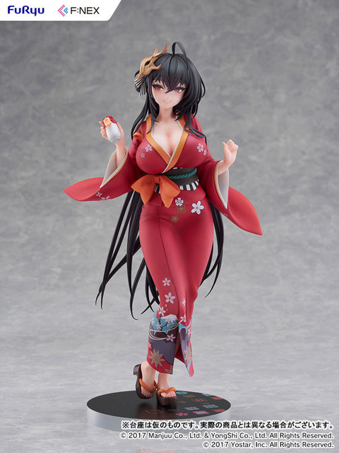 「アズールレーン 大鳳 浴衣ver. 1/7スケール 完成品フィギュア」