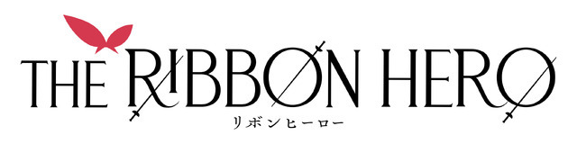 「にじさんじ」月ノ美兎＆ルンルン＆でびでび・でびる、“初”長編アニメ声優出演！「THE RIBBON HERO リボンヒーロー」