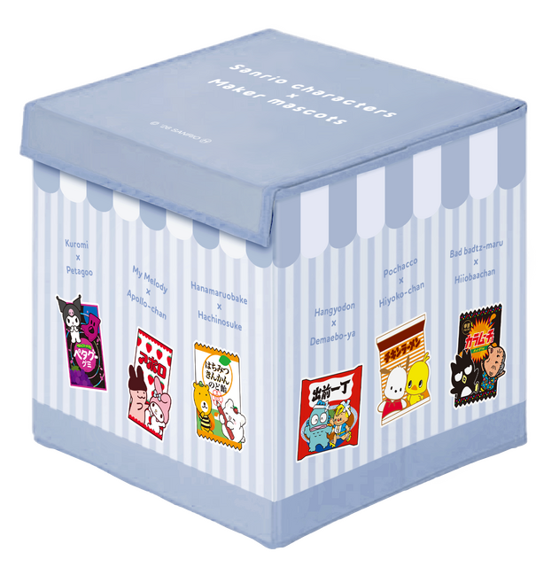 スタンプ5個コース収納BOX（商品13個入り）：20名さま