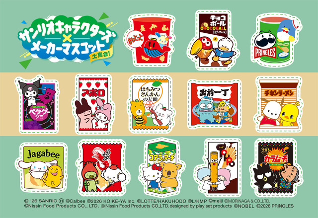 スタンプ3個コースオリジナルステッカー 印刷コード：500名さま