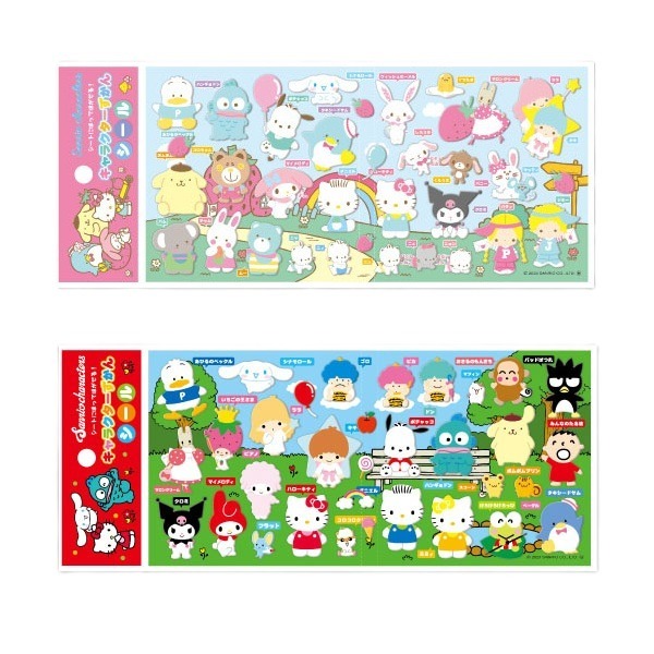 サンリオキャラクターズ　キャラクターずかんシール【価格】480円（税込528円）