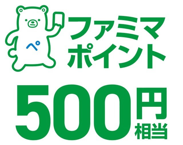 「サンリオ」×ファミマ限定グッズが盛り沢山！ 総勢26キャラクターがメーカーマスコットとコラボレーション