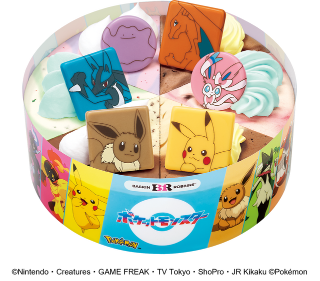 31ポケ夏