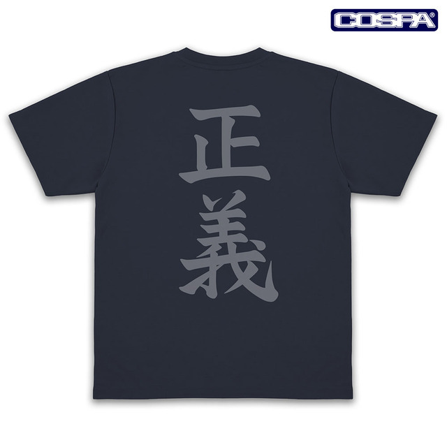 TVアニメ『ワンピース』海軍 ドライTシャツ Ver.2.0（NAVY）