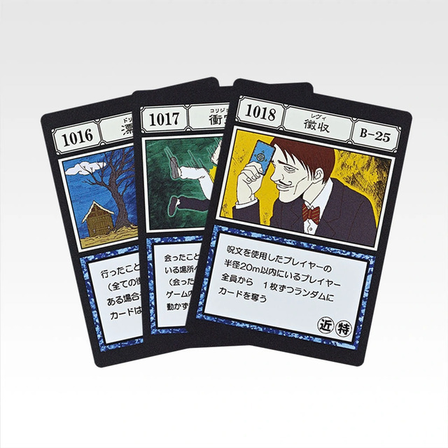 「一番くじ HUNTER×HUNTER GREED ISLAND （２）」K賞：G.I. 呪文カード MASTERELIVE COLLECTION（ランダム全14種）
