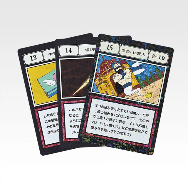 「一番くじ HUNTER×HUNTER GREED ISLAND （２）」L賞：G.I. 指定ポケットカード MASTERELIVE COLLECTION（ランダム全33種）