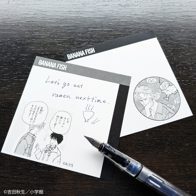BANANA FISH 京友禅型紙BOX《Letter set》価格：5,500円(税込)