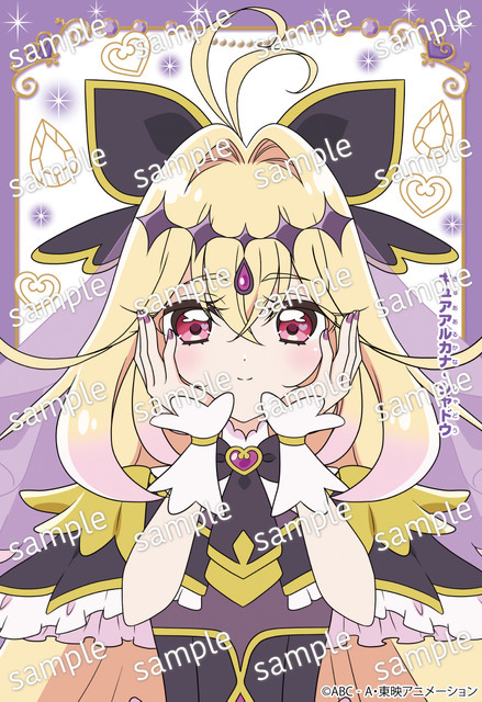 『めいたんていプリキュア！　メイクぬりええほん　きらきらバージョン』