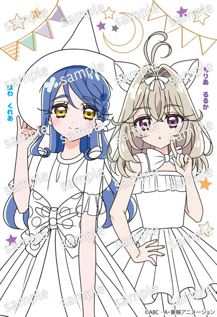 『めいたんていプリキュア！　メイクぬりええほん　きらきらバージョン』
