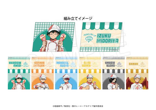 デスクカード(全6種)