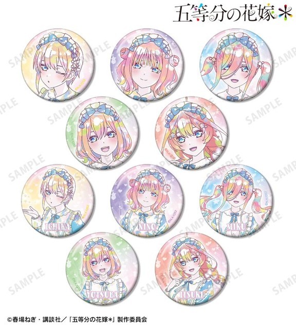 TVスペシャルアニメ『五等分の花嫁＊』描き下ろし 星空メイドver. トレーディング Ani-Art KAWAII label 缶バッジ（全10種）