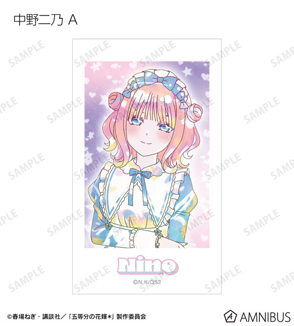 TVスペシャルアニメ『五等分の花嫁＊』描き下ろし 星空メイドver. トレーディング Ani-Art KAWAII label Ani-Frame（全10種）