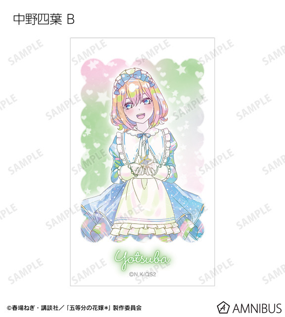TVスペシャルアニメ『五等分の花嫁＊』描き下ろし 星空メイドver. トレーディング Ani-Art KAWAII label Ani-Frame（全10種）