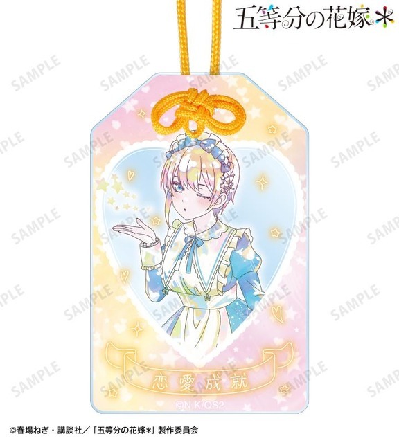 TVスペシャルアニメ『五等分の花嫁＊』描き下ろし 中野一花 星空メイドver. Ani-Art KAWAII label アクリルお守り