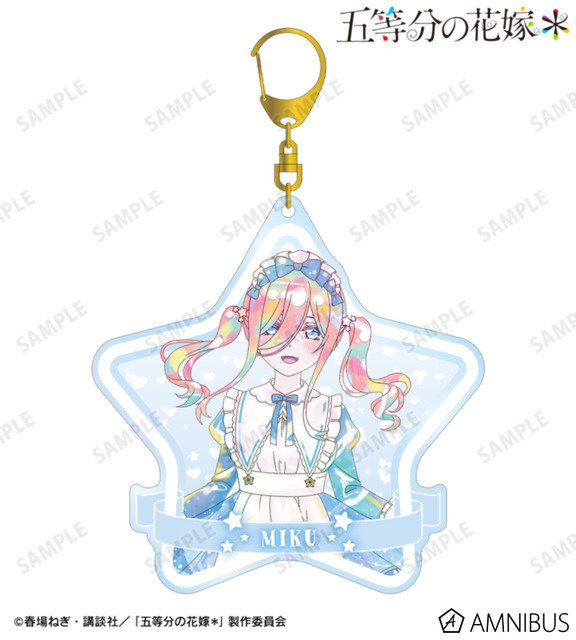 TVスペシャルアニメ『五等分の花嫁＊』描き下ろし 中野三玖 星空メイドver. Ani-Art KAWAII label BIGアクリルキーホルダー