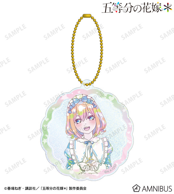 TVスペシャルアニメ『五等分の花嫁＊』描き下ろし 中野四葉 星空メイドver. Ani-Art KAWAII label グリッターアクリルキーホルダー