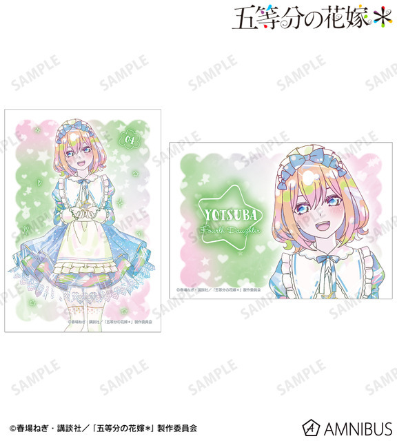 TVスペシャルアニメ『五等分の花嫁＊』描き下ろし 中野四葉 星空メイドver. Ani-Art KAWAII label ブロマイド2枚セット