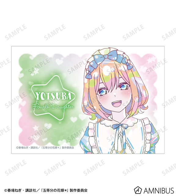 TVスペシャルアニメ『五等分の花嫁＊』描き下ろし 中野四葉 星空メイドver. Ani-Art KAWAII label ブロマイド2枚セット