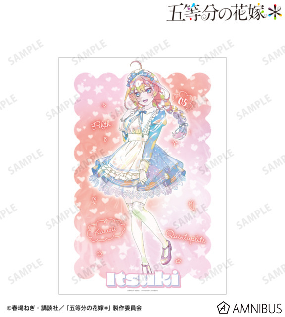 TVスペシャルアニメ『五等分の花嫁＊』描き下ろし 中野五月 星空メイドver. Ani-Art KAWAII label A3マット加工ポスター