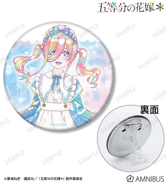 TVスペシャルアニメ『五等分の花嫁＊』描き下ろし 中野三玖 星空メイドver. Ani-Art KAWAII label 3WAY缶バッジ