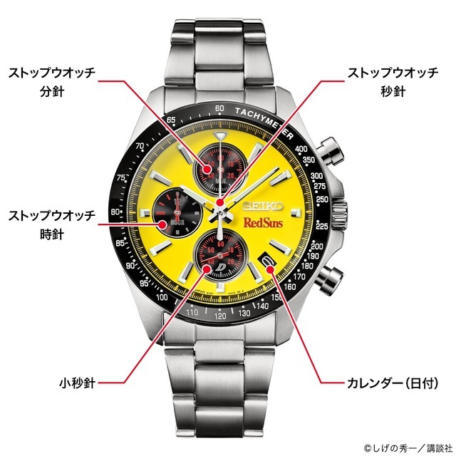 【頭文字D × セイコー】 高橋啓介 RX-7 FD3S モデル