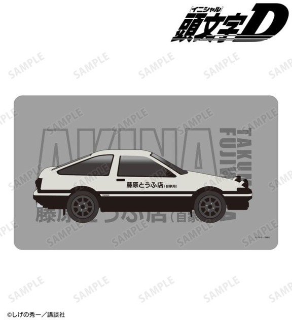イメージマルチデスクマット