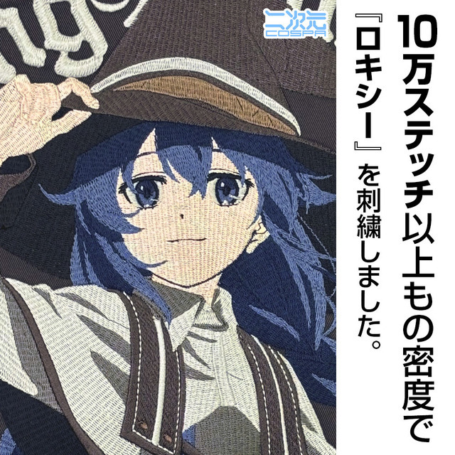 アニメ「無職転生Ⅲ ～異世界行ったら本気だす～」新グッズ