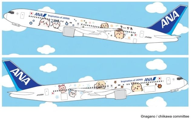 特別デザイン機「ちいかわジェット」
