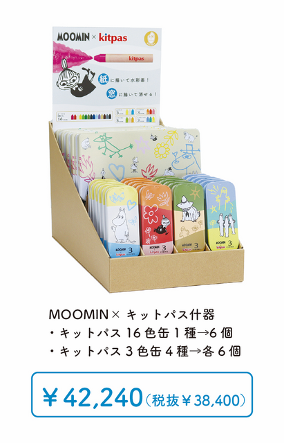 専用カウンター什器アソート（16色缶×6個、3色缶4種×各6個）