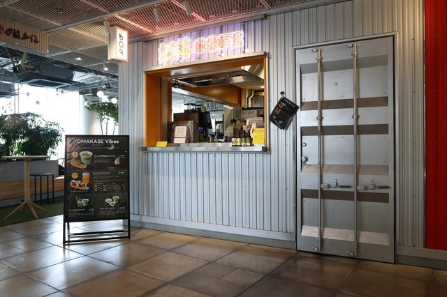 洒落CAFE
