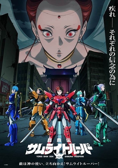 【2026夏アニメ ライターが選ぶここがいいから語らせて！3選】この先どうなるの!?推しの未来が気になりすぎる「鎧真伝サムライトルーパー」「乙女怪獣キャラメリゼ」「グロウアップショウ 」