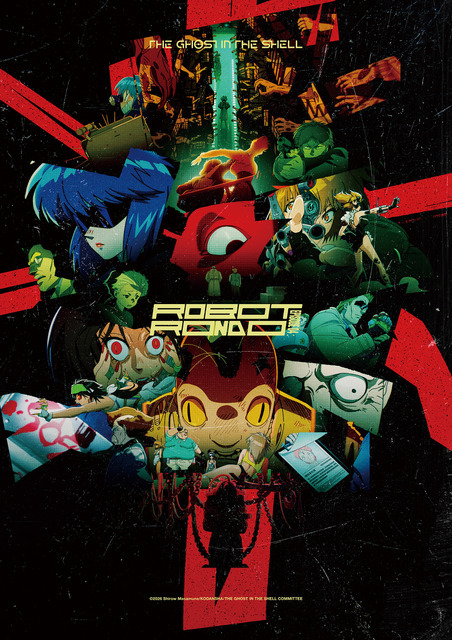 夏アニメ『攻殻機動隊 THE 夏アニメ『攻殻機動隊 THE GHOST IN THE SHELL』第04話「ROBOT RONDO」エピソードビジュアル