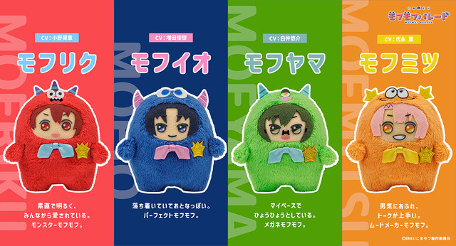 『こまどり モフモフパレード』キャラクタービジュアル