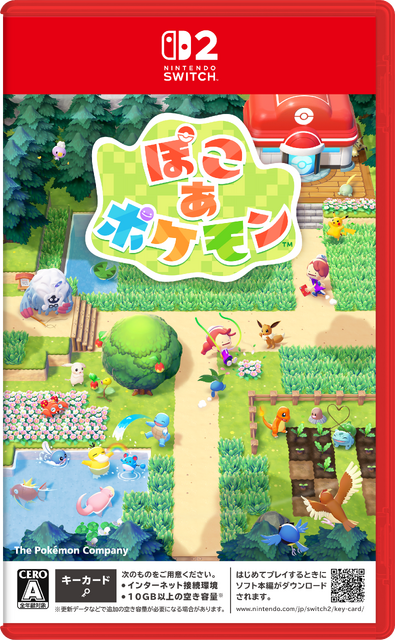 ぽこ あ ポケモン