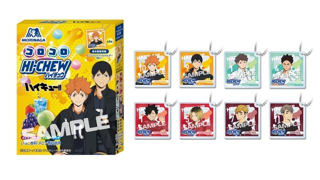 森永製菓 コロコロハイチュウ ハイキュー!!おまけつき