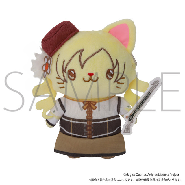 withCATアイマスク付きぬいぐるみキーホルダーPlus (全5種)