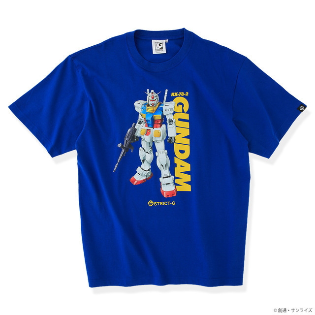 ガンダム（ブルー）