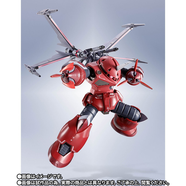 「METAL ROBOT魂 ＜SIDE MS＞ ズゴック（SEED FREEDOM Ver.）」
