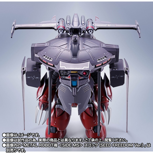 「METAL ROBOT魂 ＜SIDE MS＞ キャバリアーアイフリッド」