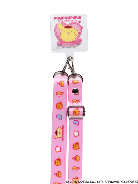 ポムポムプリン ぼくのだ～いすき！たからもの ネックストラップコレクション