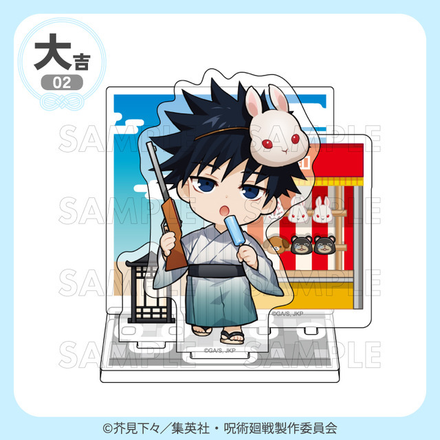 まるくじ「アニメ『呪術廻戦』5周年 浴衣清夏」大吉：アクリルジオラマ【伏黒　恵】