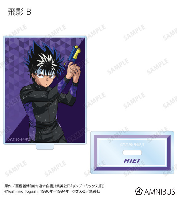 TVアニメ『幽☆遊☆白書』描き下ろし ウォーターガンバトルver. トレーディングアクリルスタンド（全12種）