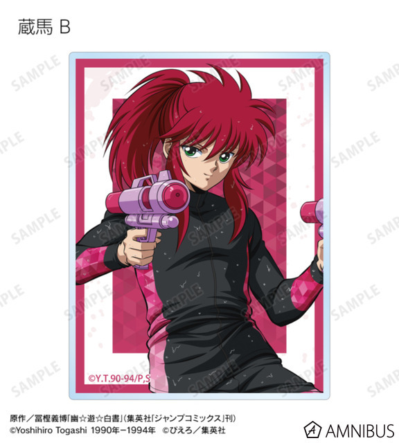 TVアニメ『幽☆遊☆白書』描き下ろし ウォーターガンバトルver. トレーディングアクリルカード（全12種）