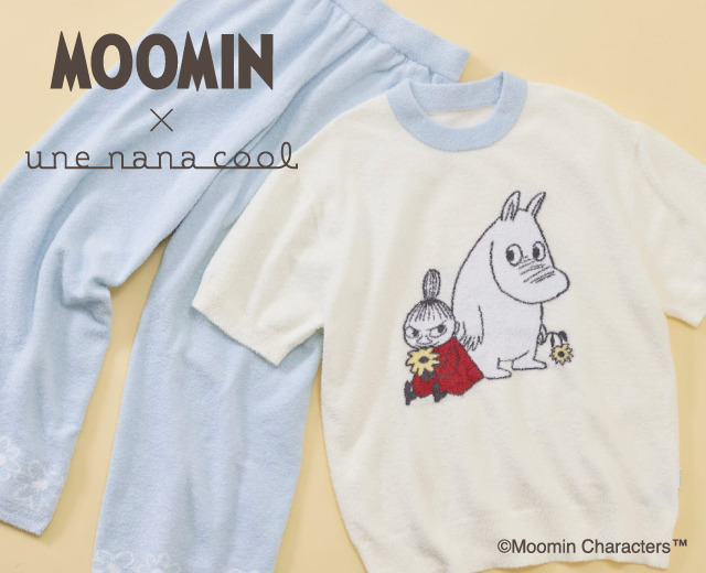ムーミン×「une nana cool」コラボ第4弾コレクション